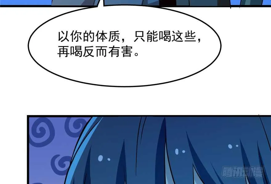 36 第46页