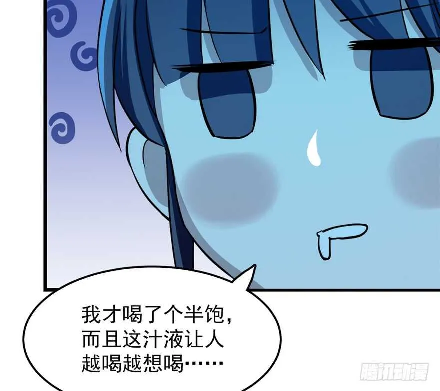 36 第47页