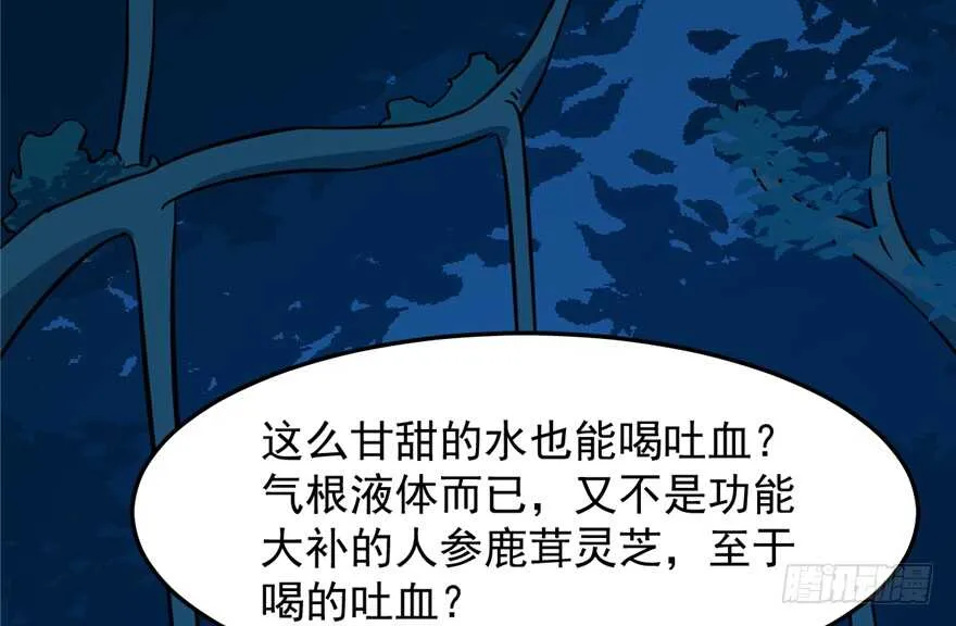 36 第50页