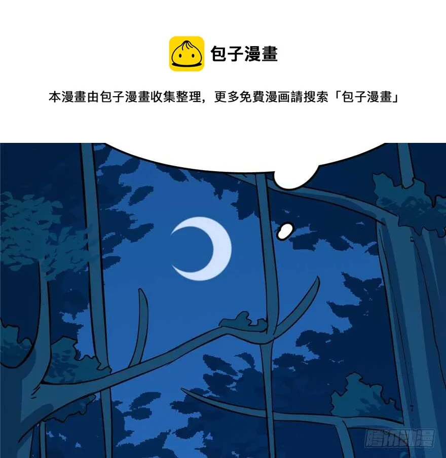 36 第51页