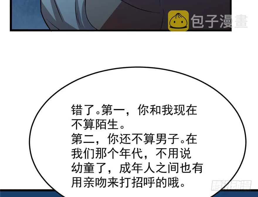36 第73页