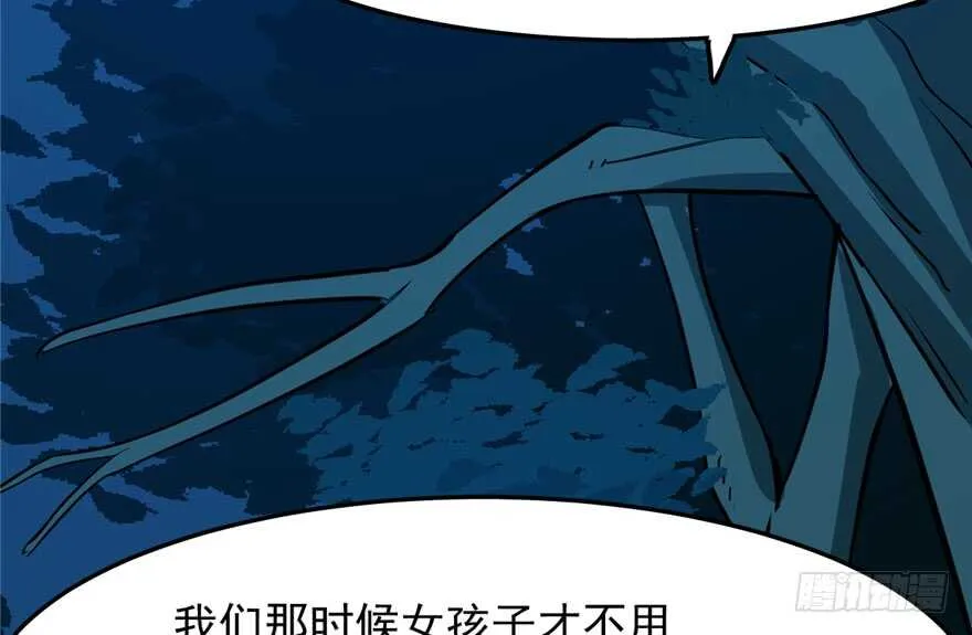 36 第80页