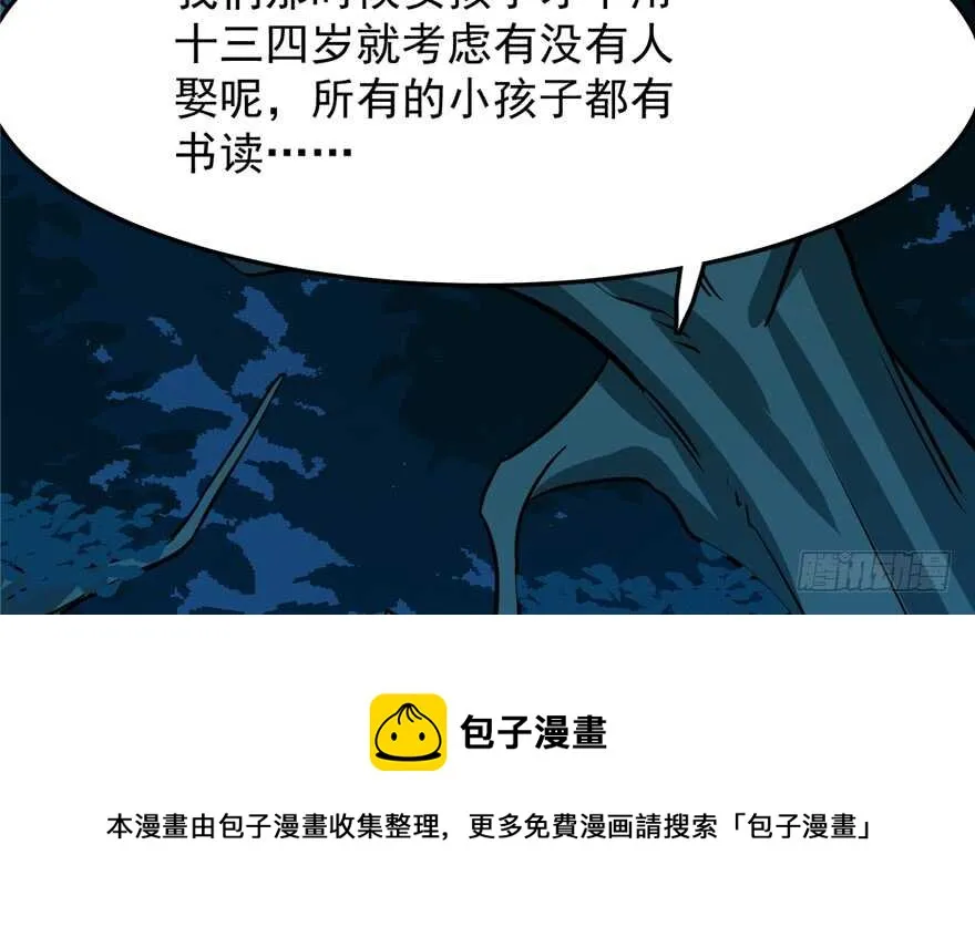 36 第81页
