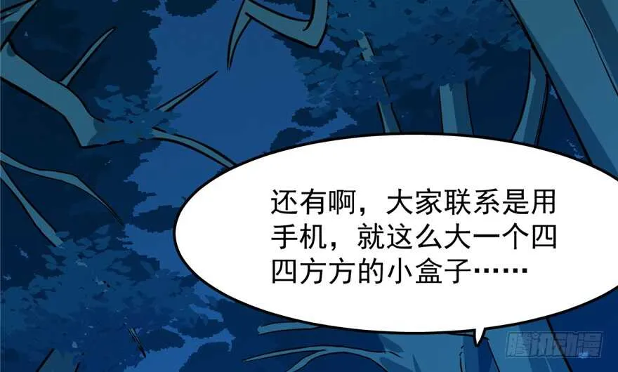 36 第82页