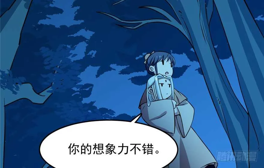 36 第83页
