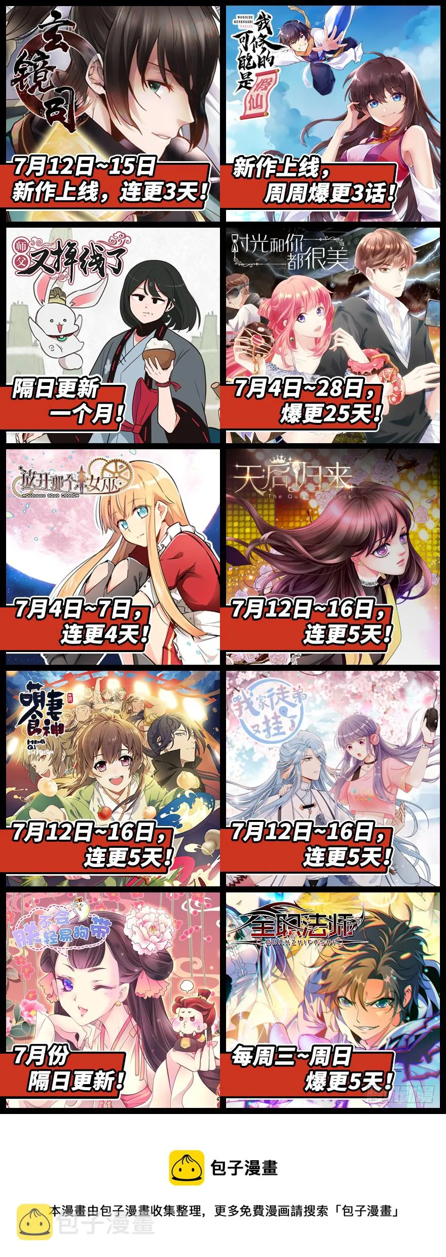 36 第89页