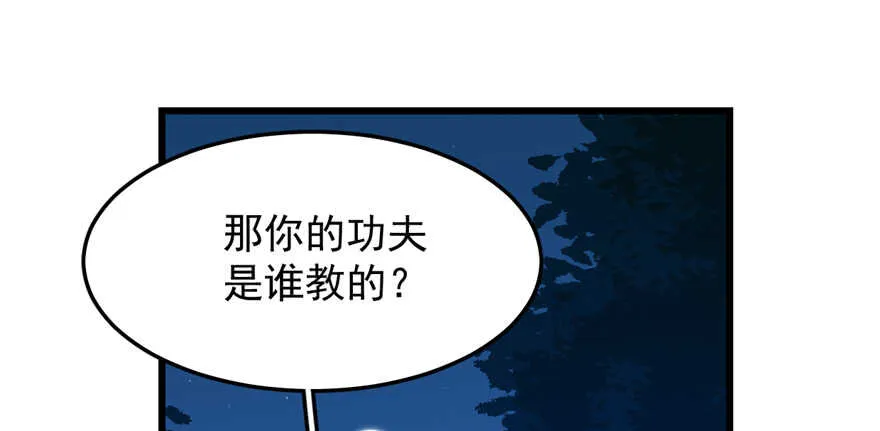 37 第2页