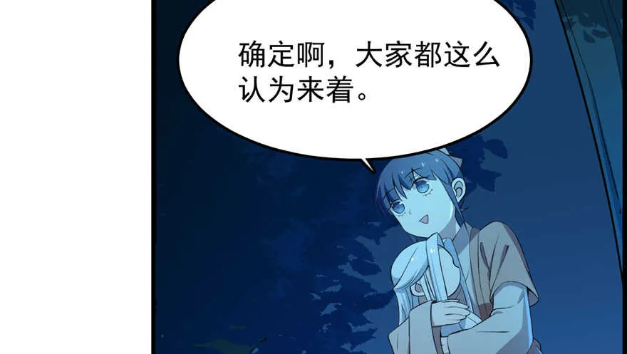 37 第8页