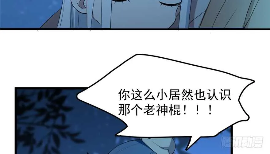 37 第16页