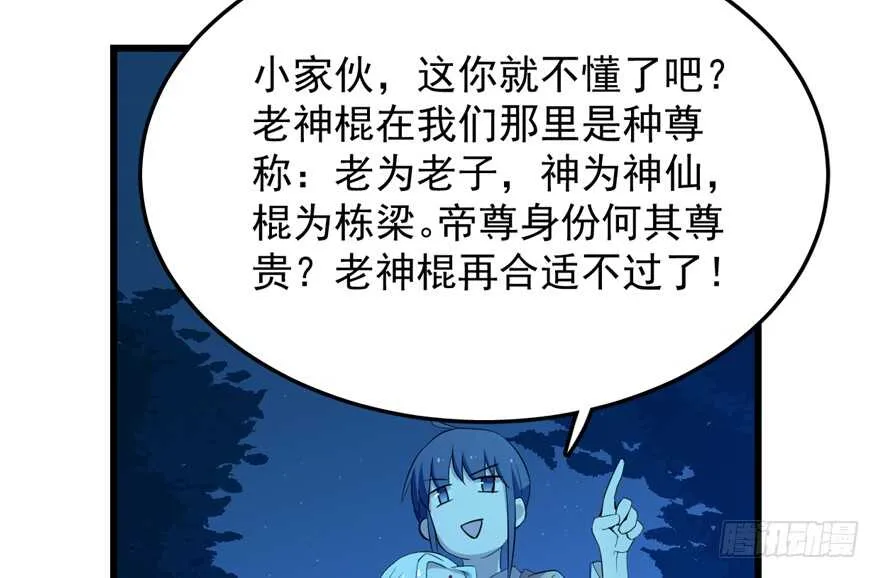 37 第23页