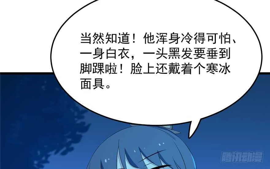 37 第28页