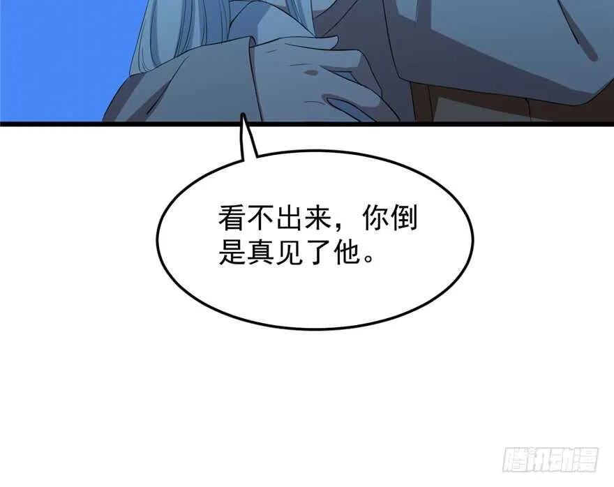 37 第30页