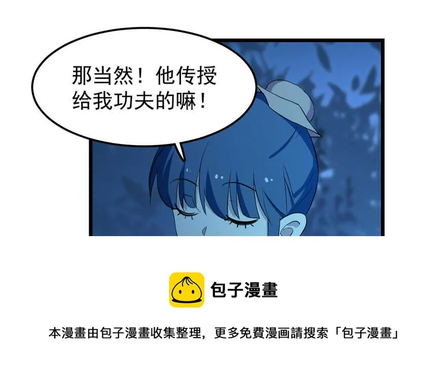 37 第31页