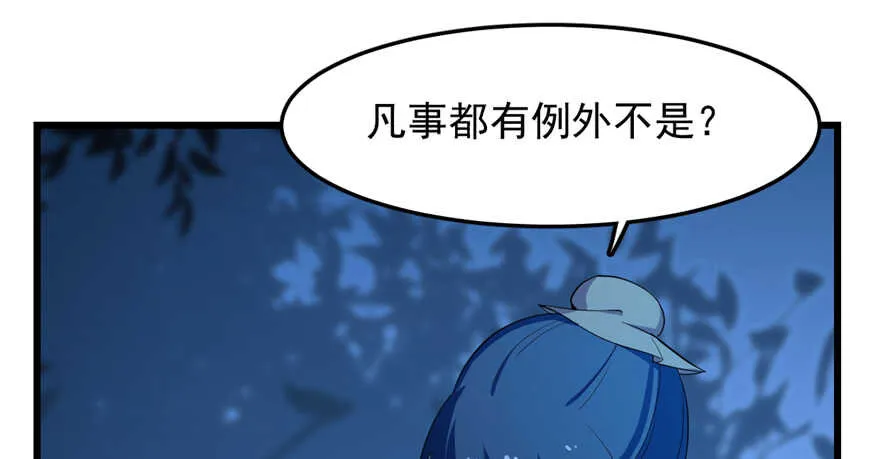 37 第35页
