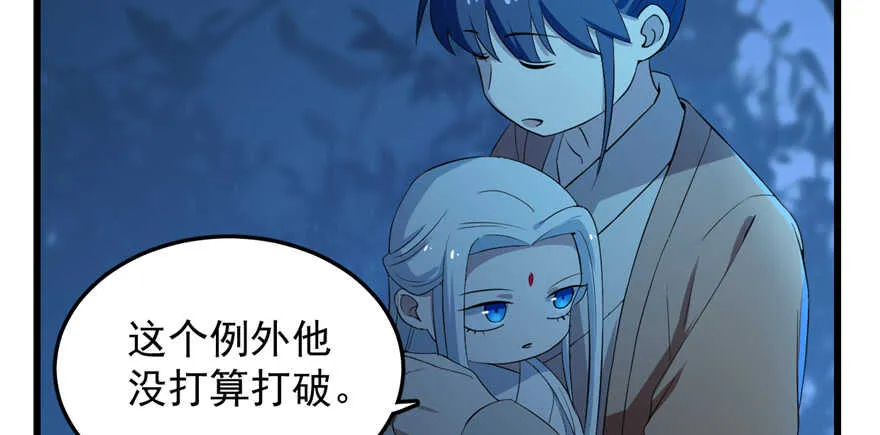 37 第36页