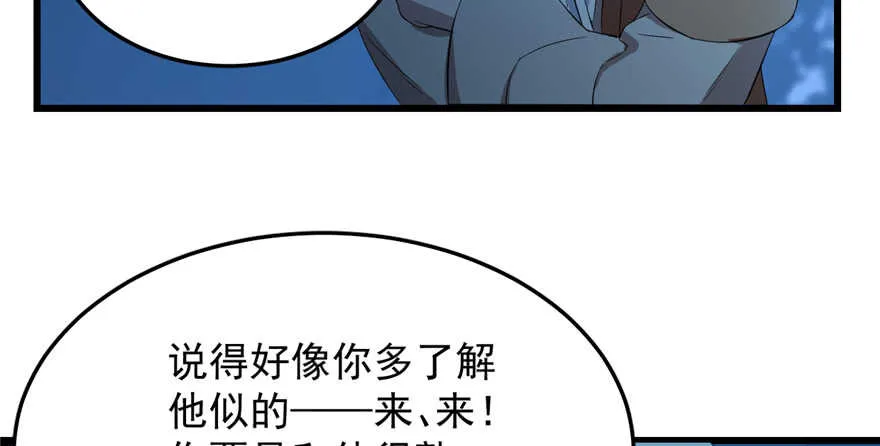 37 第37页