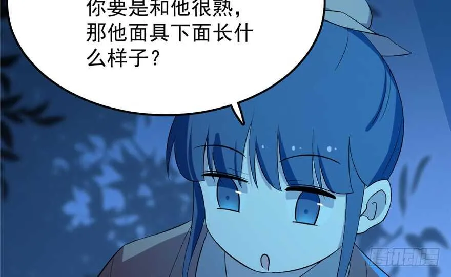 37 第38页