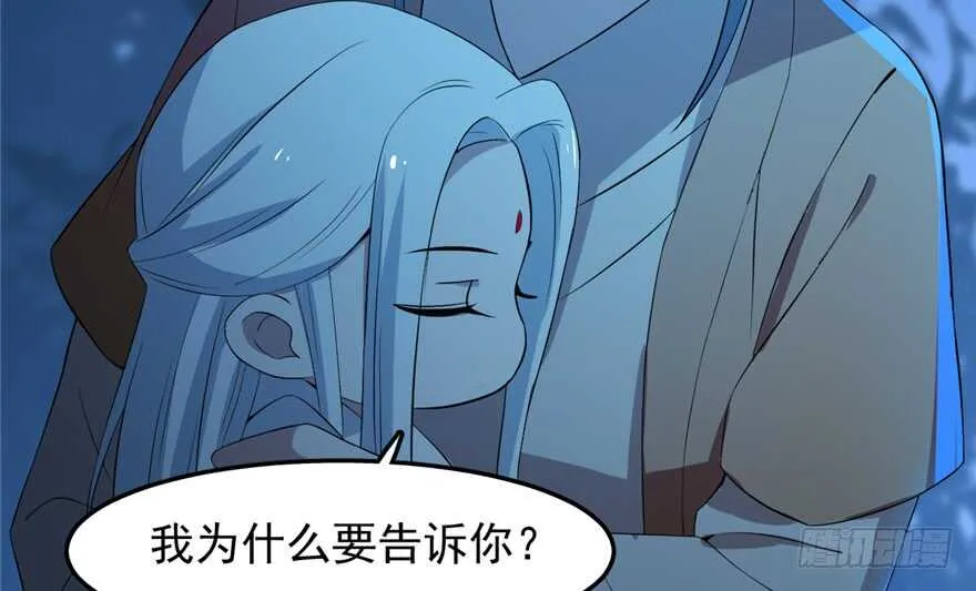 37 第39页