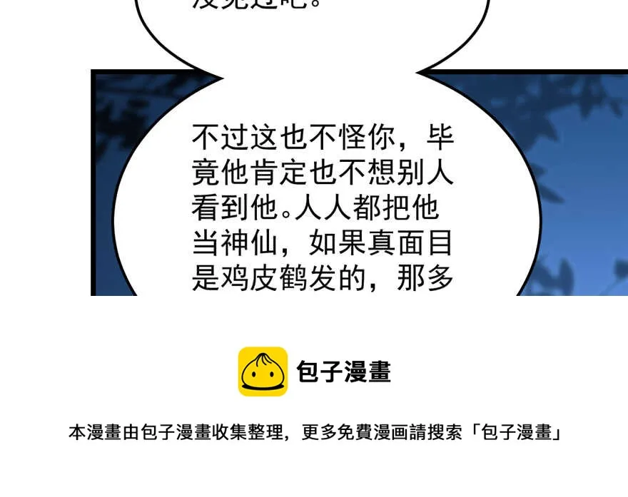 37 第41页