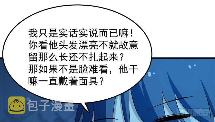 37 第45页