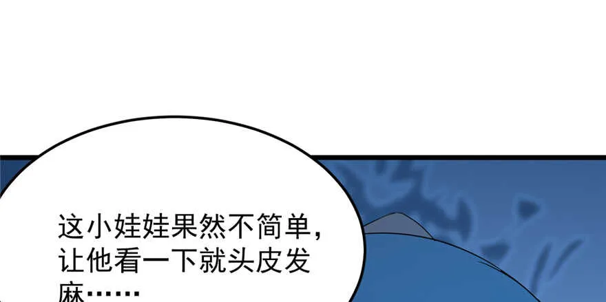 37 第49页