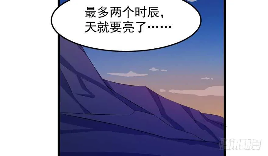 37 第53页