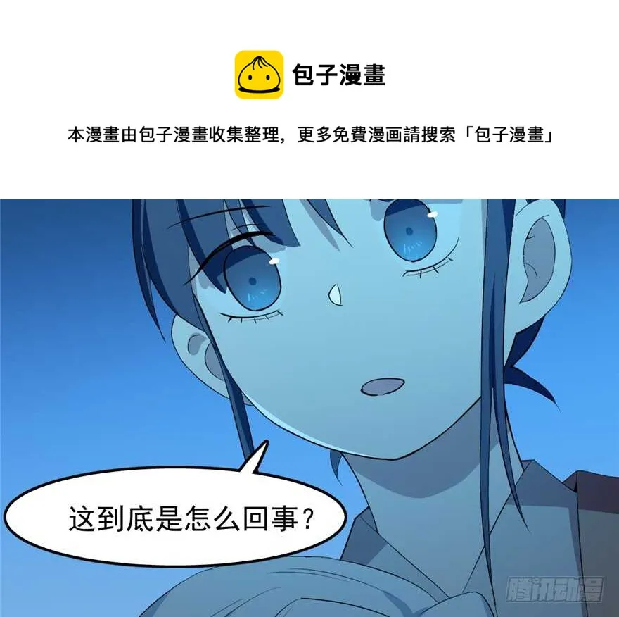 37 第61页