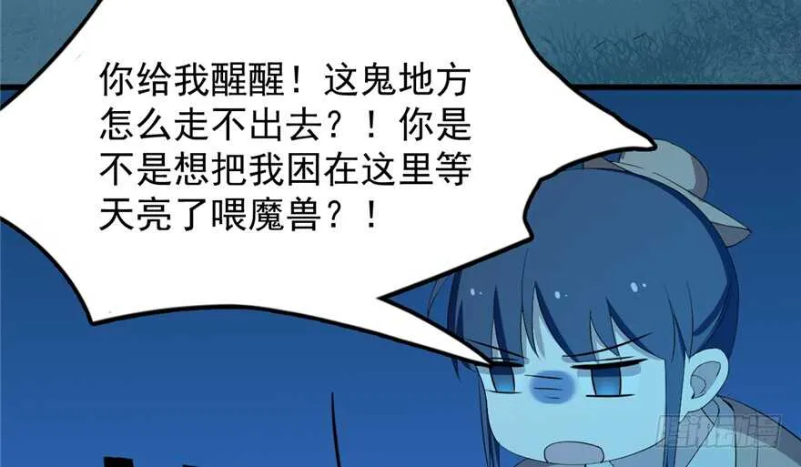 37 第68页