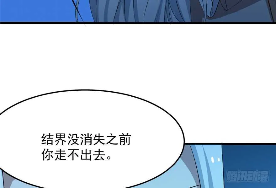 37 第70页