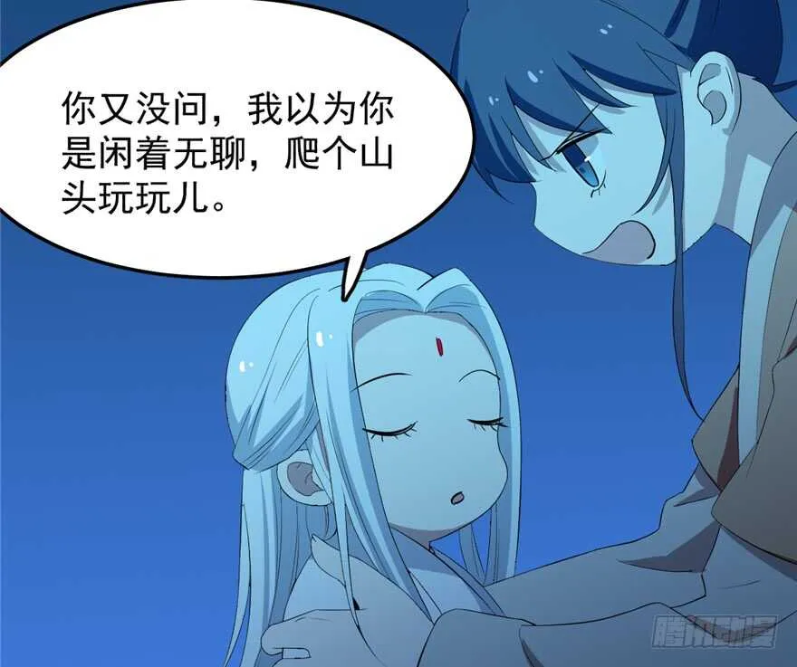 37 第73页