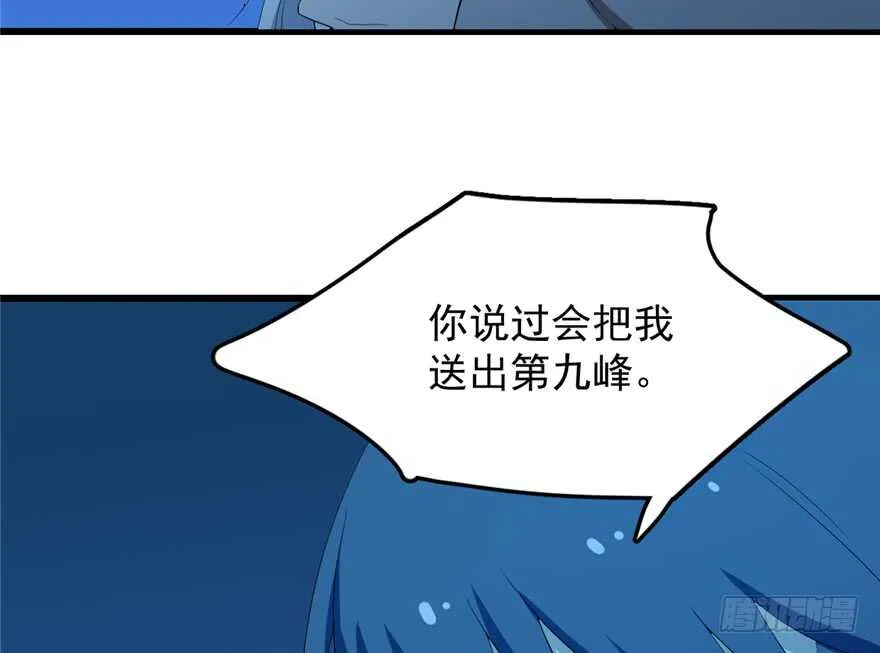 37 第74页
