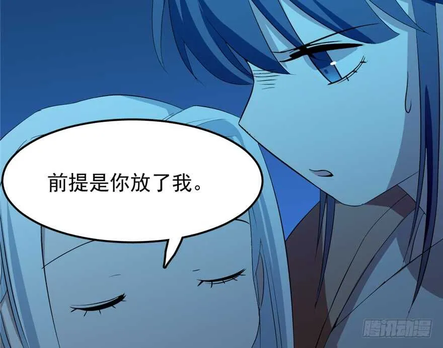 37 第75页