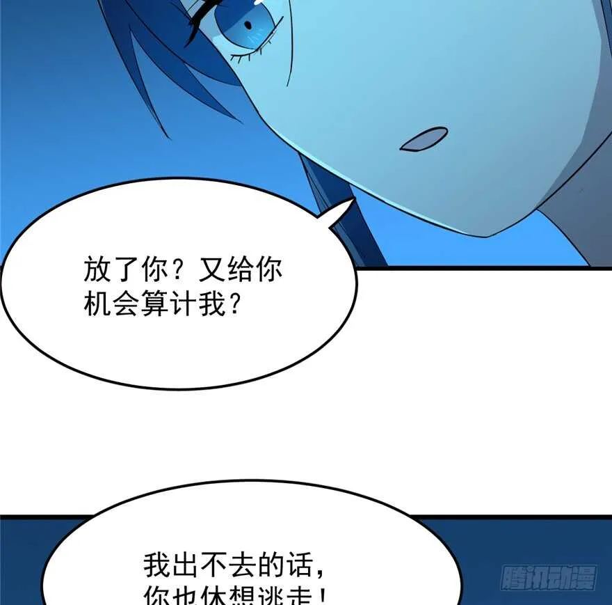 37 第77页