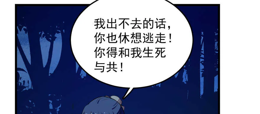 38 第2页