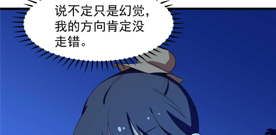 38 第5页