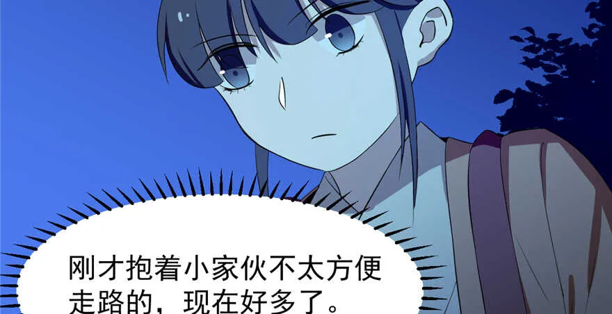 38 第6页
