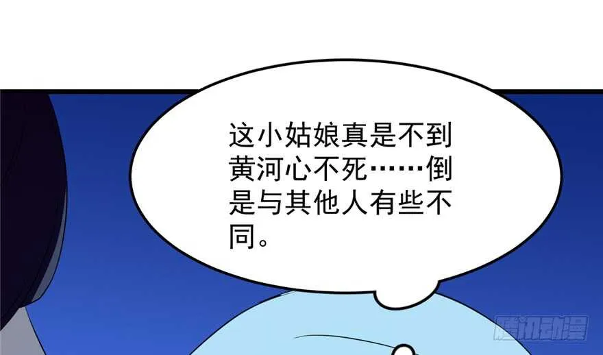 38 第8页