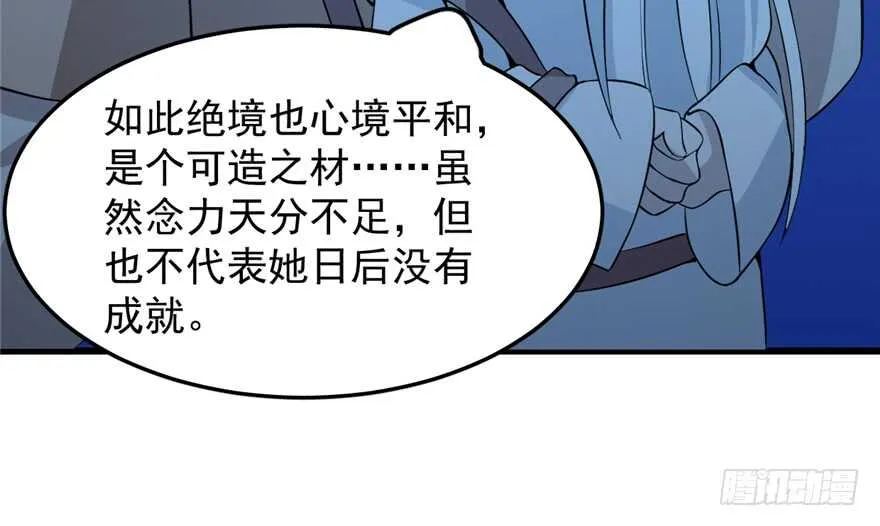 38 第15页
