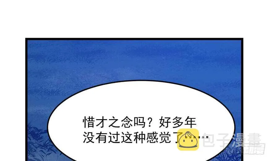 38 第16页