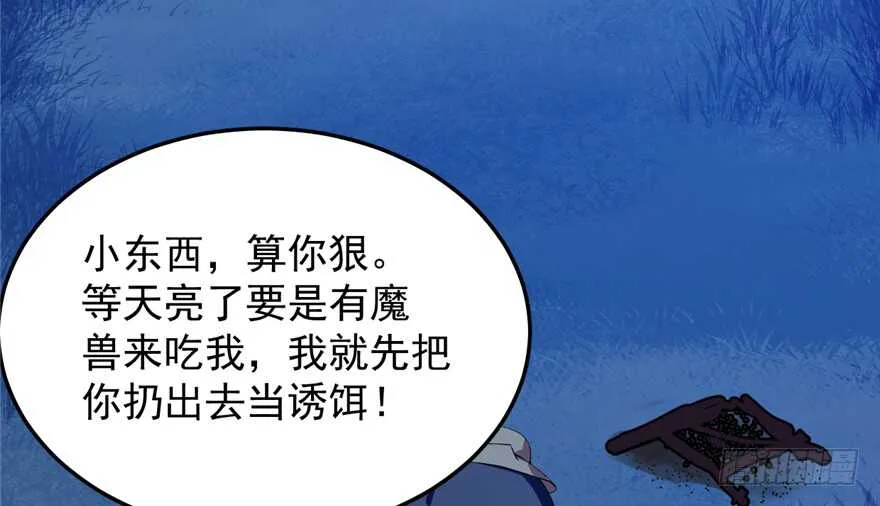 38 第22页