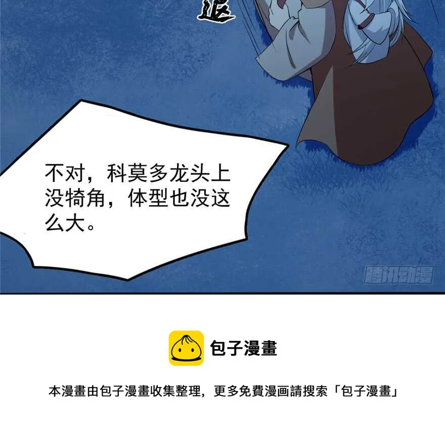 38 第41页