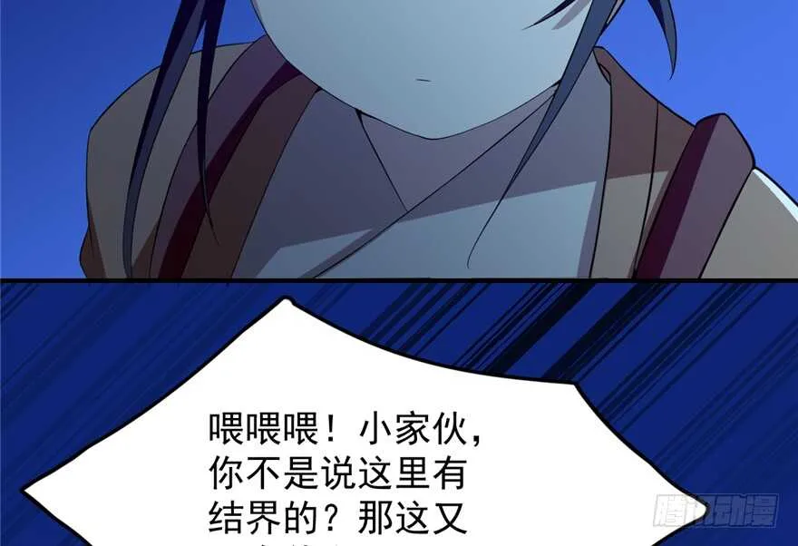 38 第43页