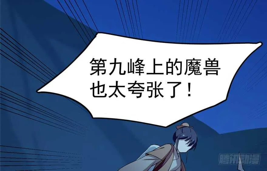 38 第55页
