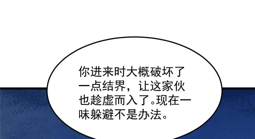 38 第65页