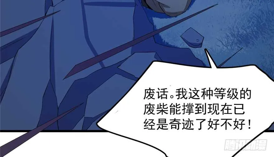 38 第67页