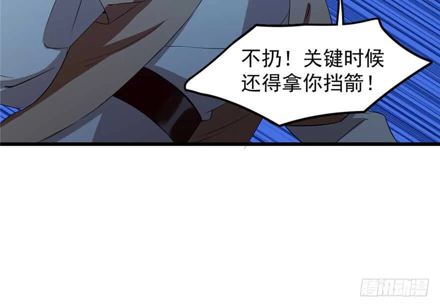 38 第70页