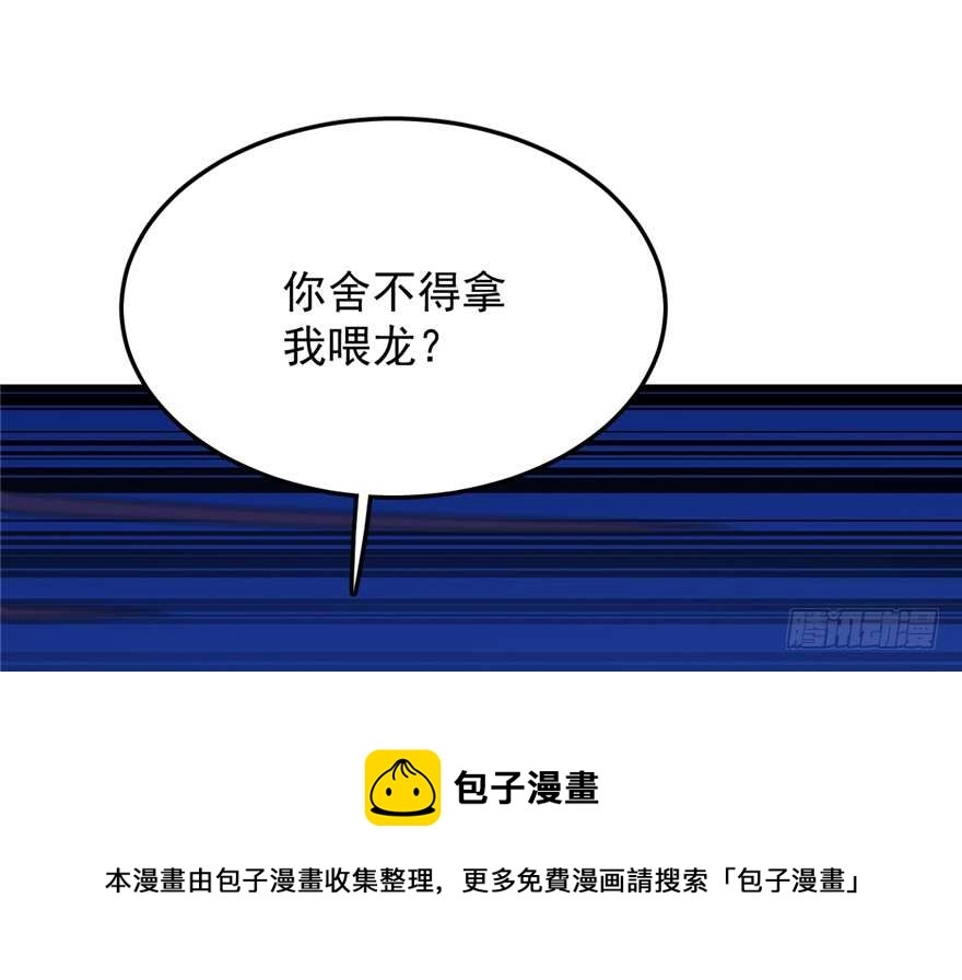 38 第71页