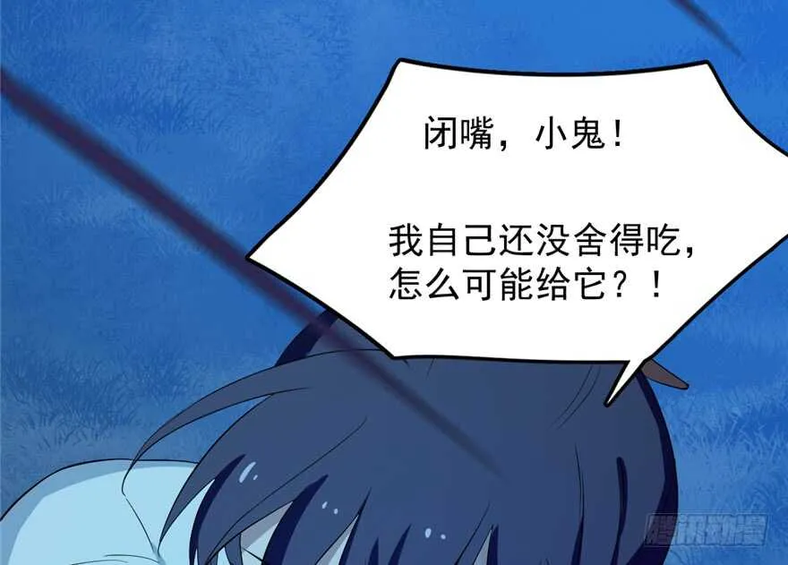 38 第74页