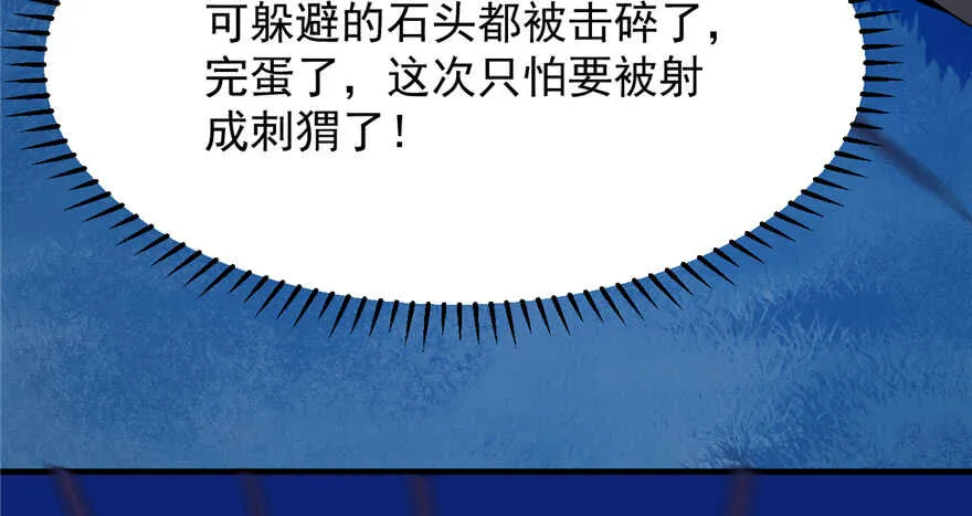 38 第79页