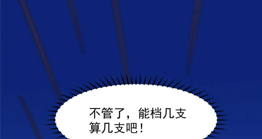 38 第80页